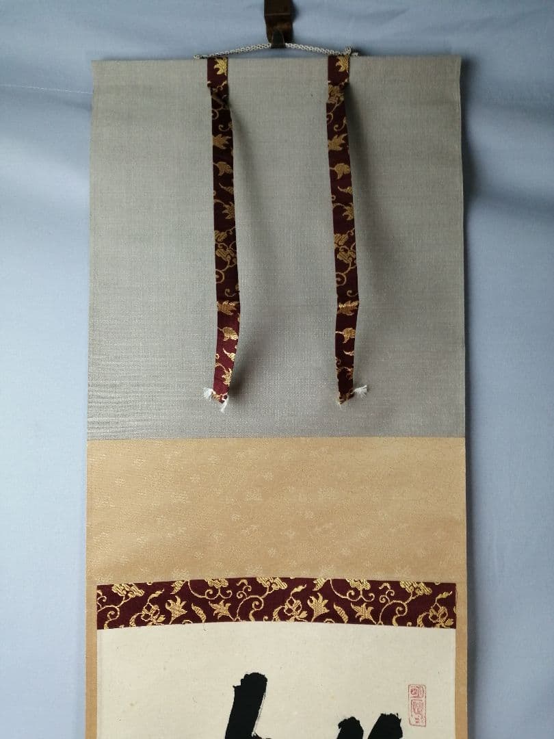 【茶道具】大徳寺　紫野 立花大亀和尚筆　一行「桃花笑春風」掛軸　掛け物　軸C75