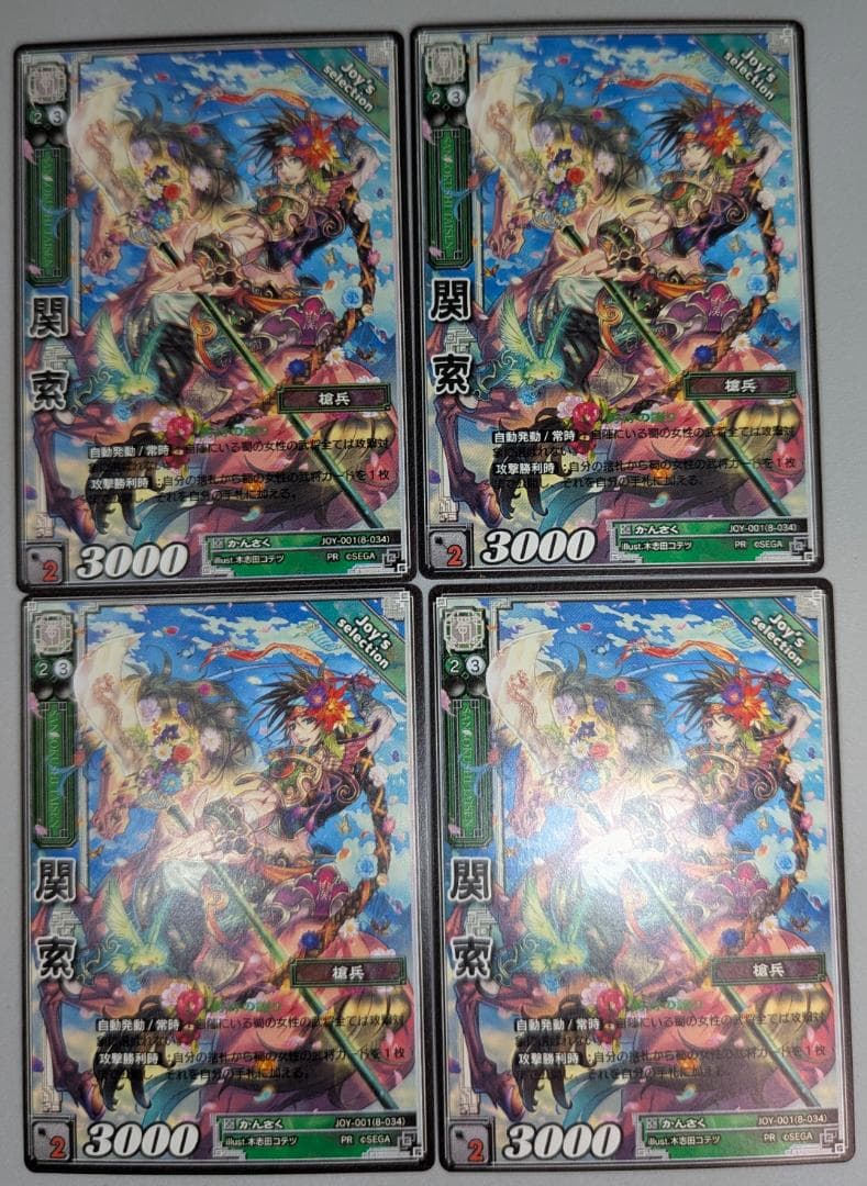 k*p様 【非売品】【三国志大戦TCG】『KS-001：太史慈』『JOY-001