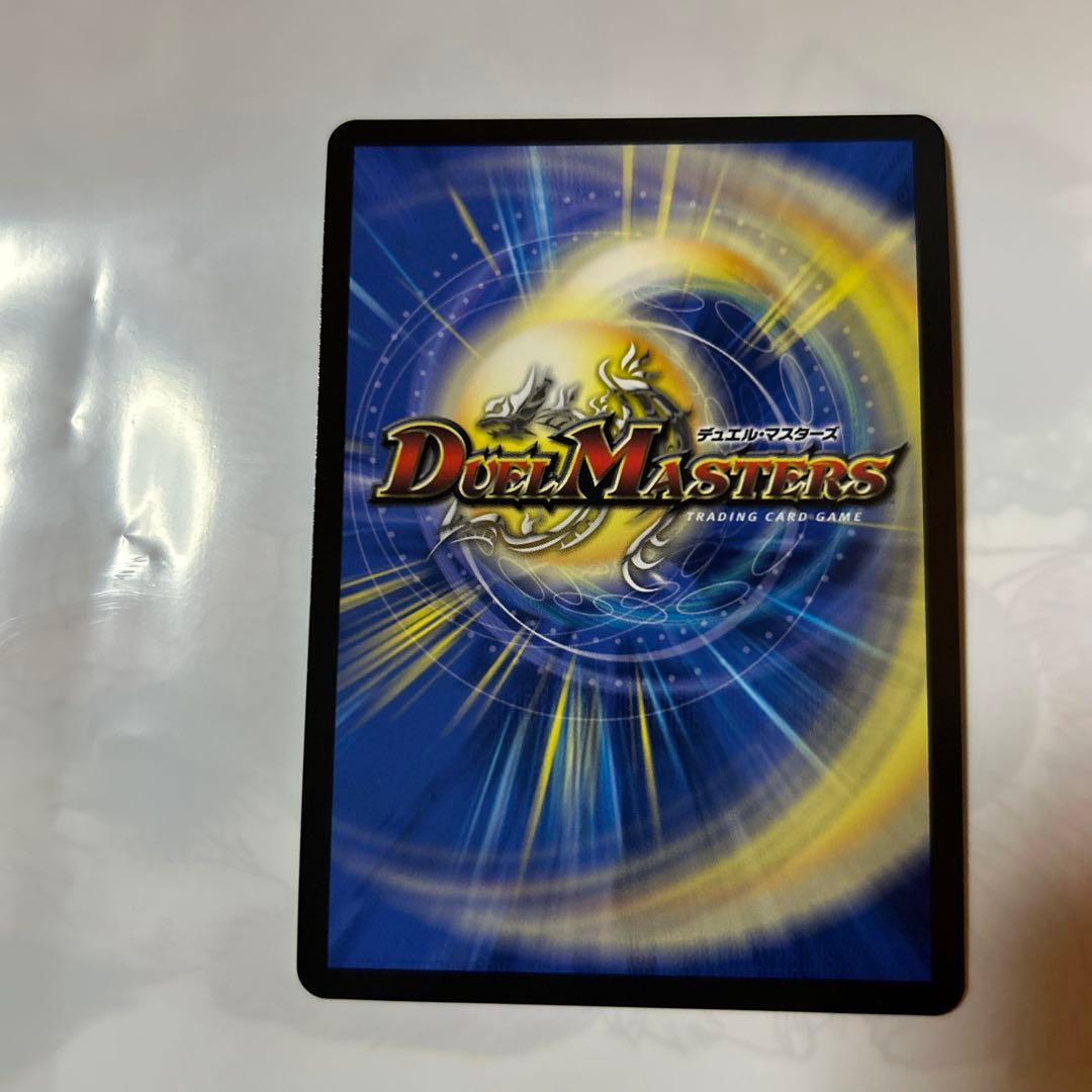 審判の精霊　ラストジャッジ　シークレットサイン版　デュエル・マスターズ