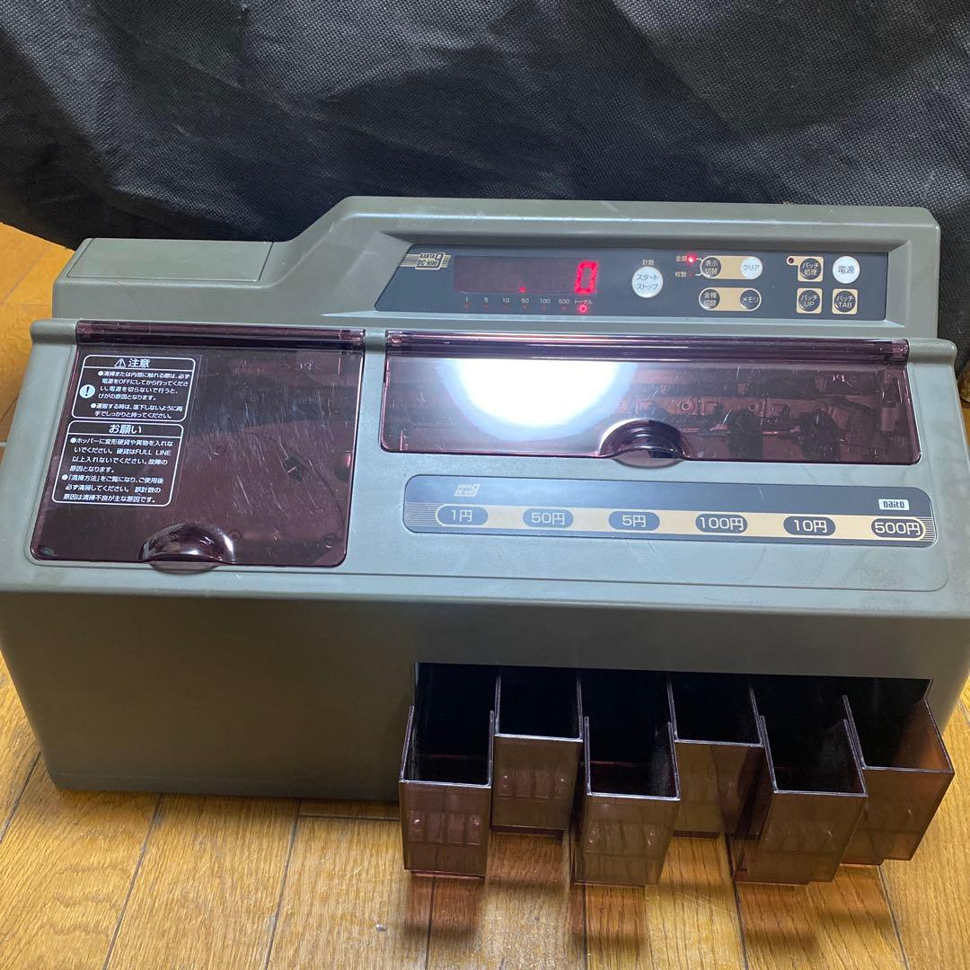 ダイトー硬貨選別計数機DC-9カウンター