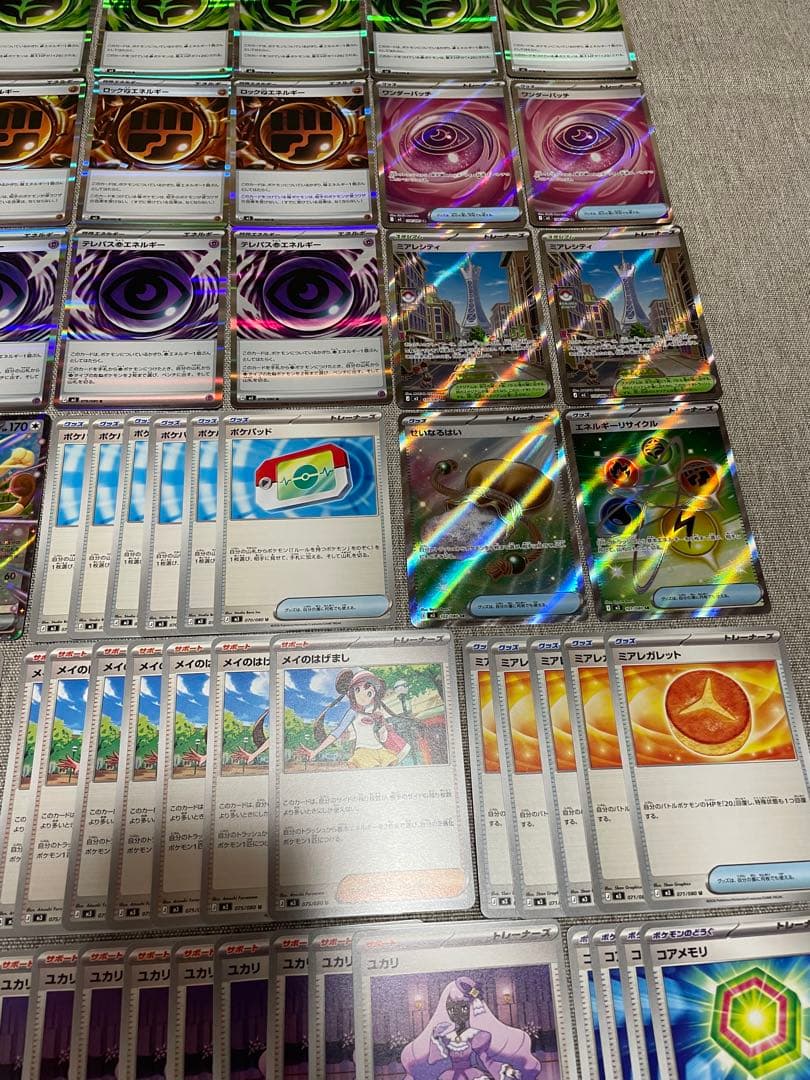 ムニキスゼロ収録/特殊エネルギーR.sr等汎用カード大量まとめ79枚