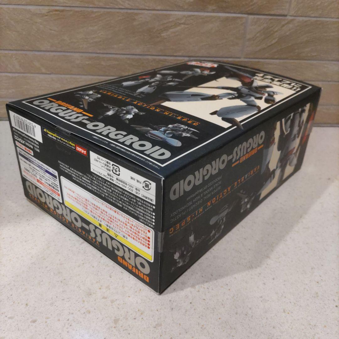 ヴァリアブルアクション　ハイスペック　超時空世紀オーガス　オーガス　オーガロイド