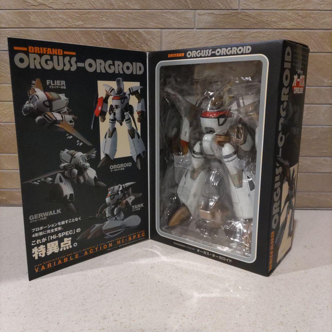 ヴァリアブルアクション　ハイスペック　超時空世紀オーガス　オーガス　オーガロイド