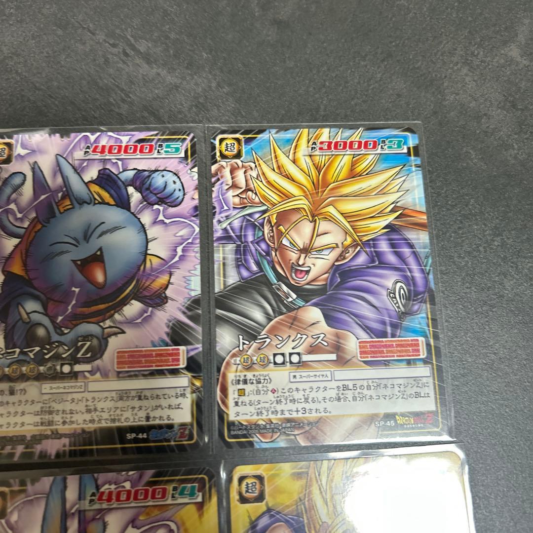 ドラゴンボール　カードゲーム　SP40-45 6枚　合わせ絵　プロモ