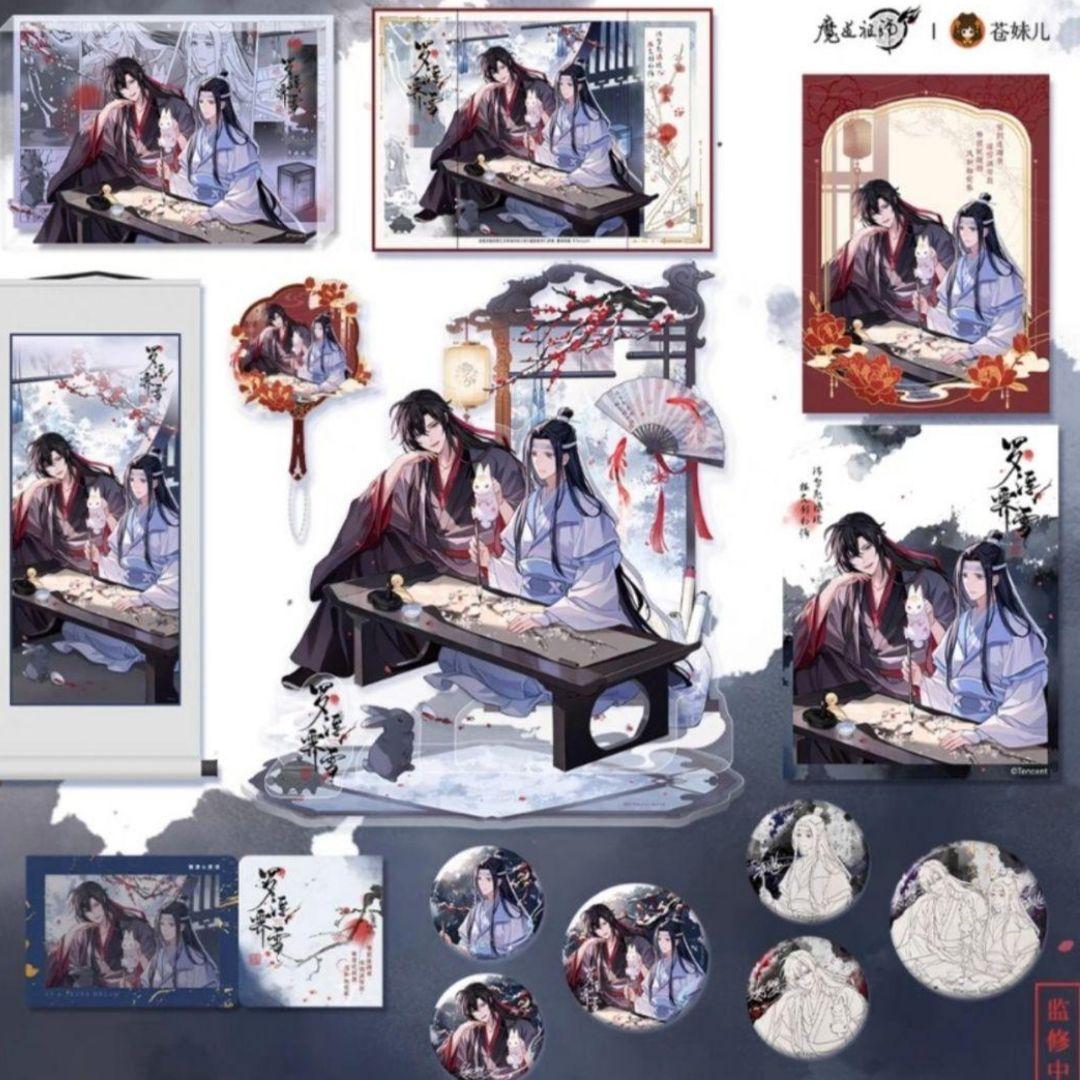 魔道祖師 グッズ お得セット⑦