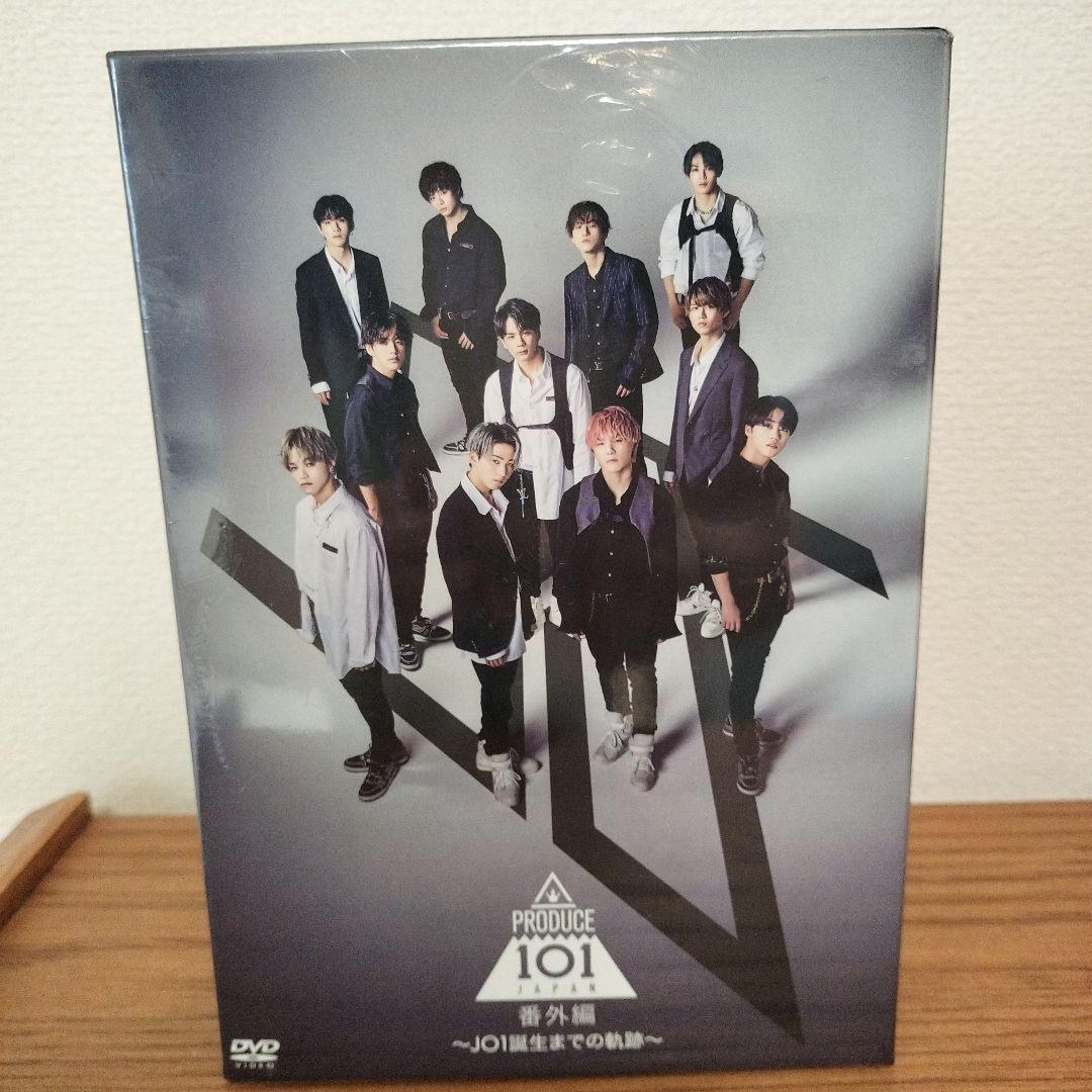 【新品未使用、未開封】JO1 DVD PRODUCE 101