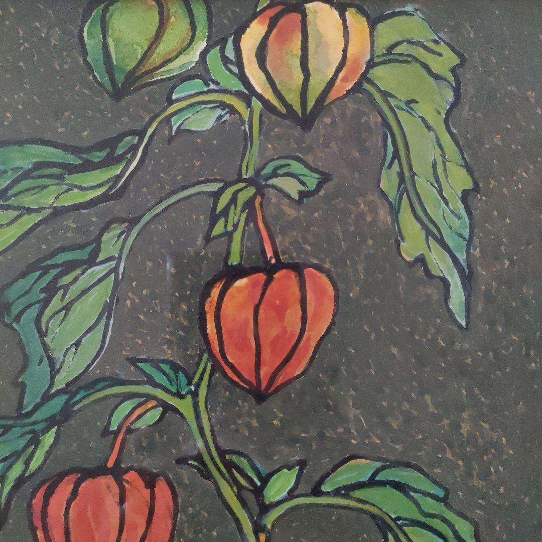 梅本杜丘(日本美術院院友)　肉筆日本画『ほほずき』共シール　直筆サイン＆落款入り