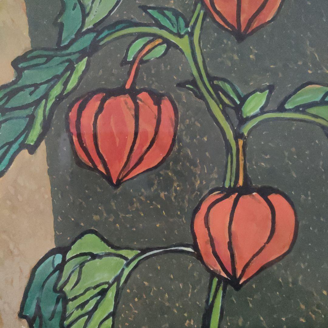 梅本杜丘(日本美術院院友)　肉筆日本画『ほほずき』共シール　直筆サイン＆落款入り