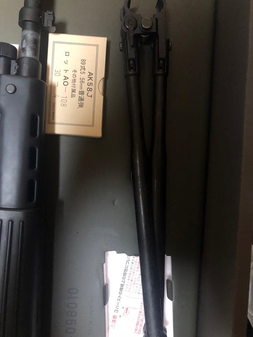 89式小銃ガスブローバック(固定銃床)