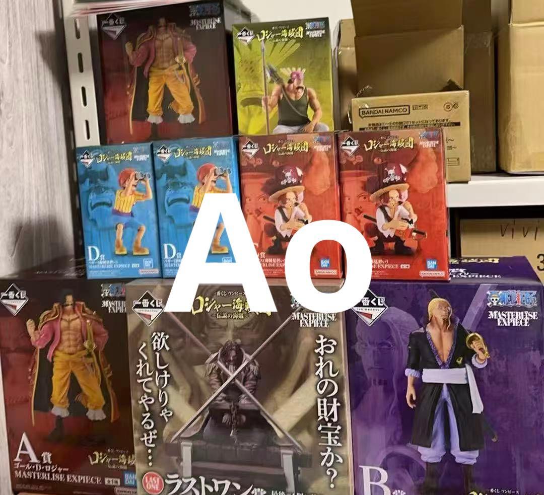 一番くじ ワンピース ロジャー海賊団 フィギュアコンプ　　　ABCDEラストワン