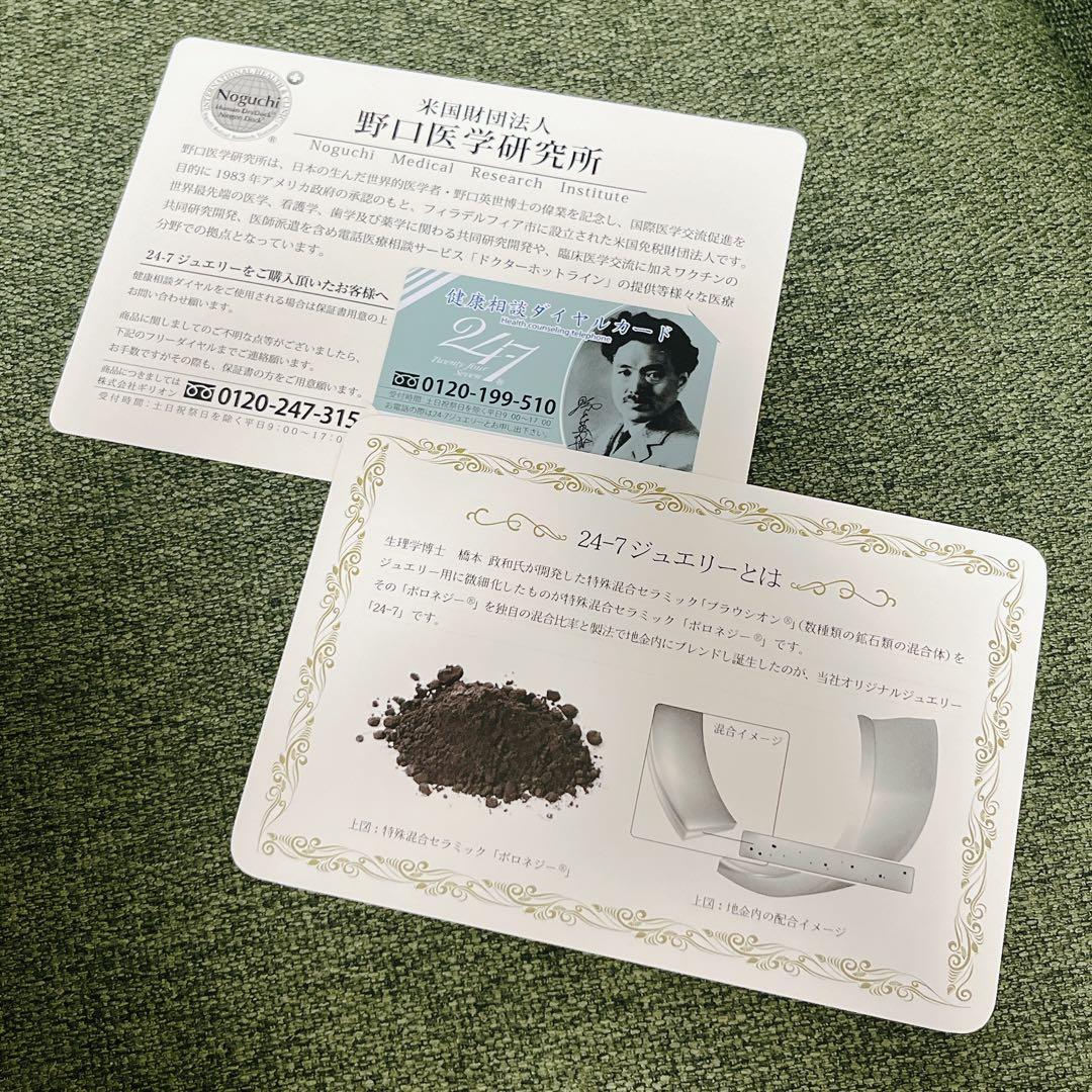 【新古品】ギリオン 24-7 アンクレット K18 ピンクゴールド ジュエリー