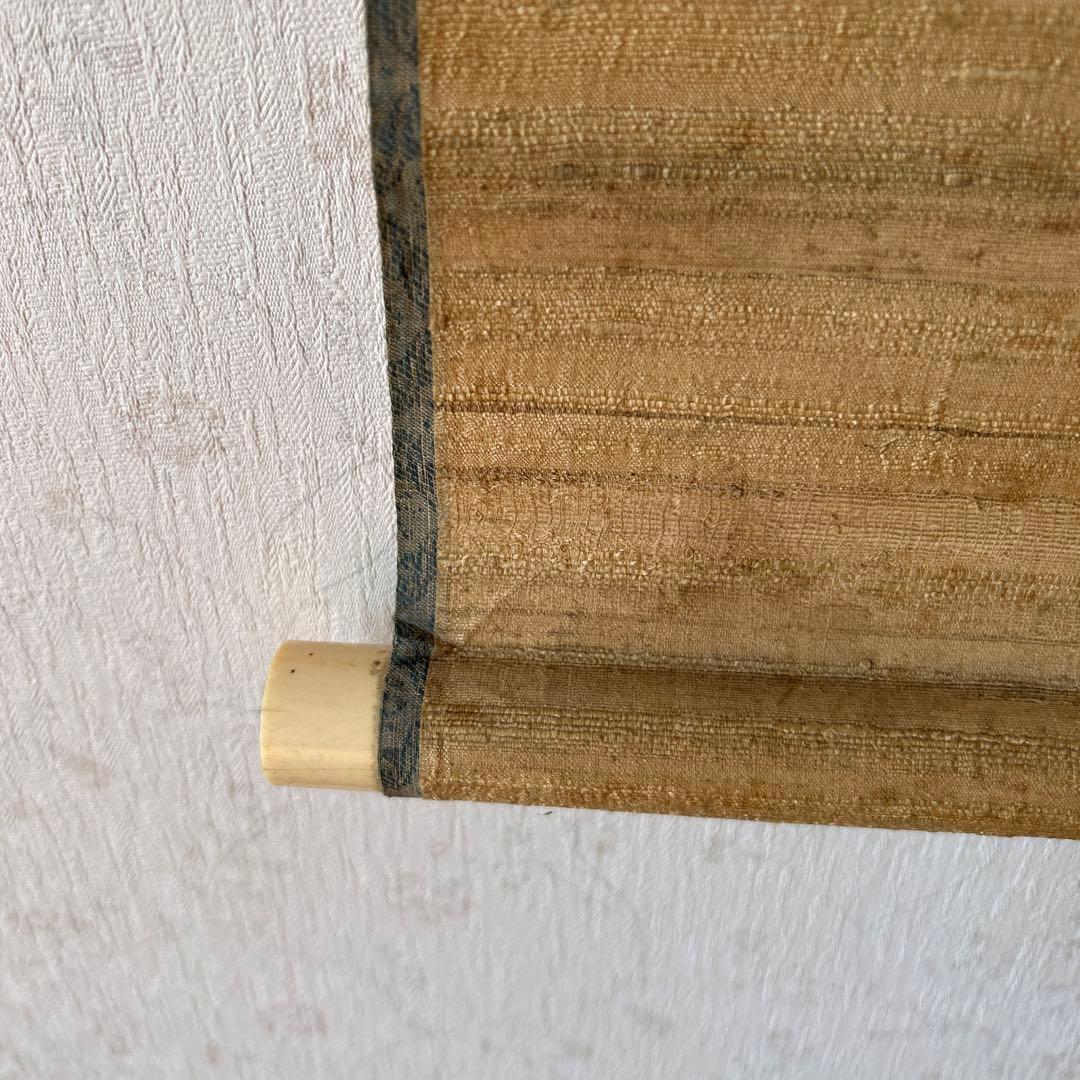 日本画掛軸　渡辺周渓