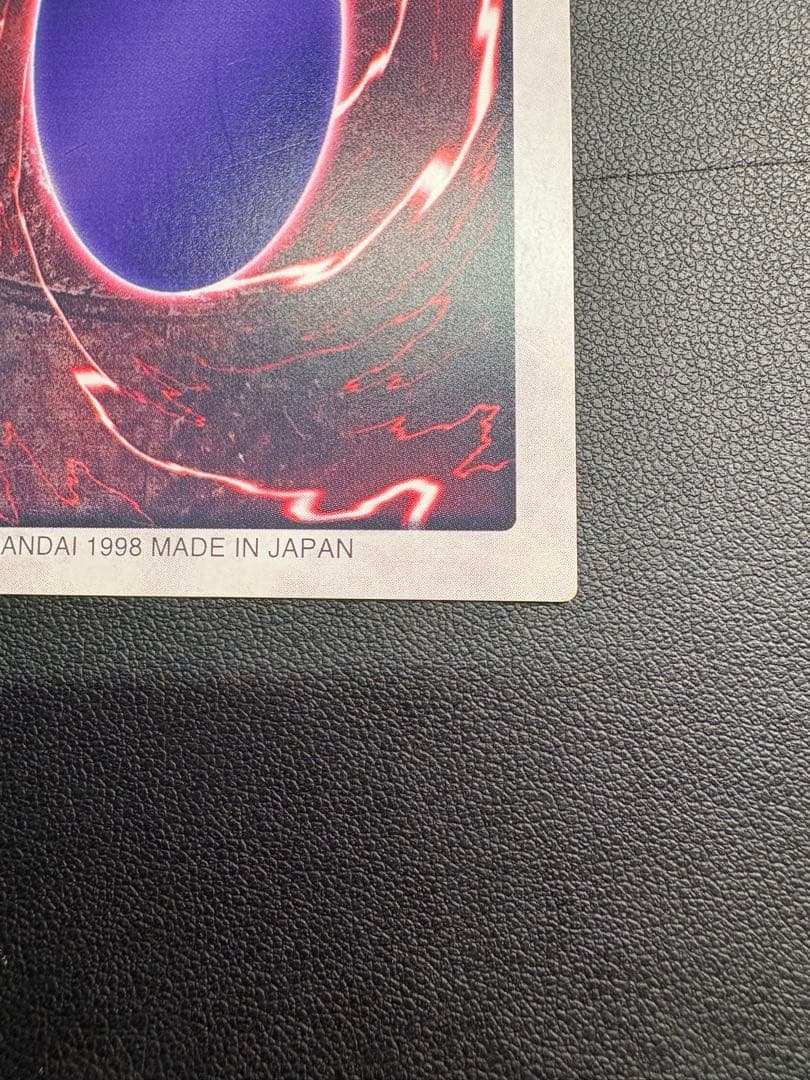 美品　青眼の白龍 (ブルーアイズ)