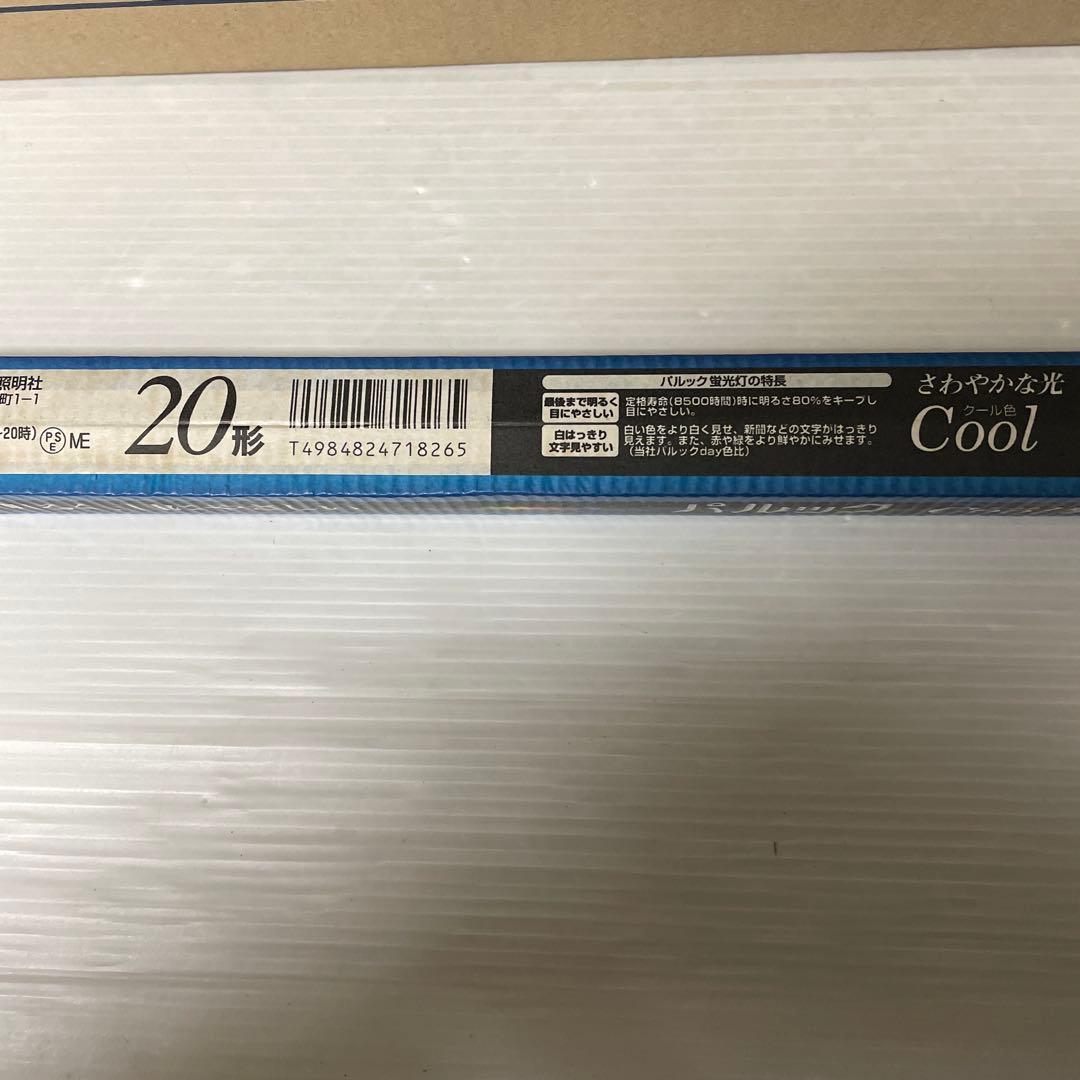 National パルック 蛍光灯　FL20SS•ECW/18X 25本