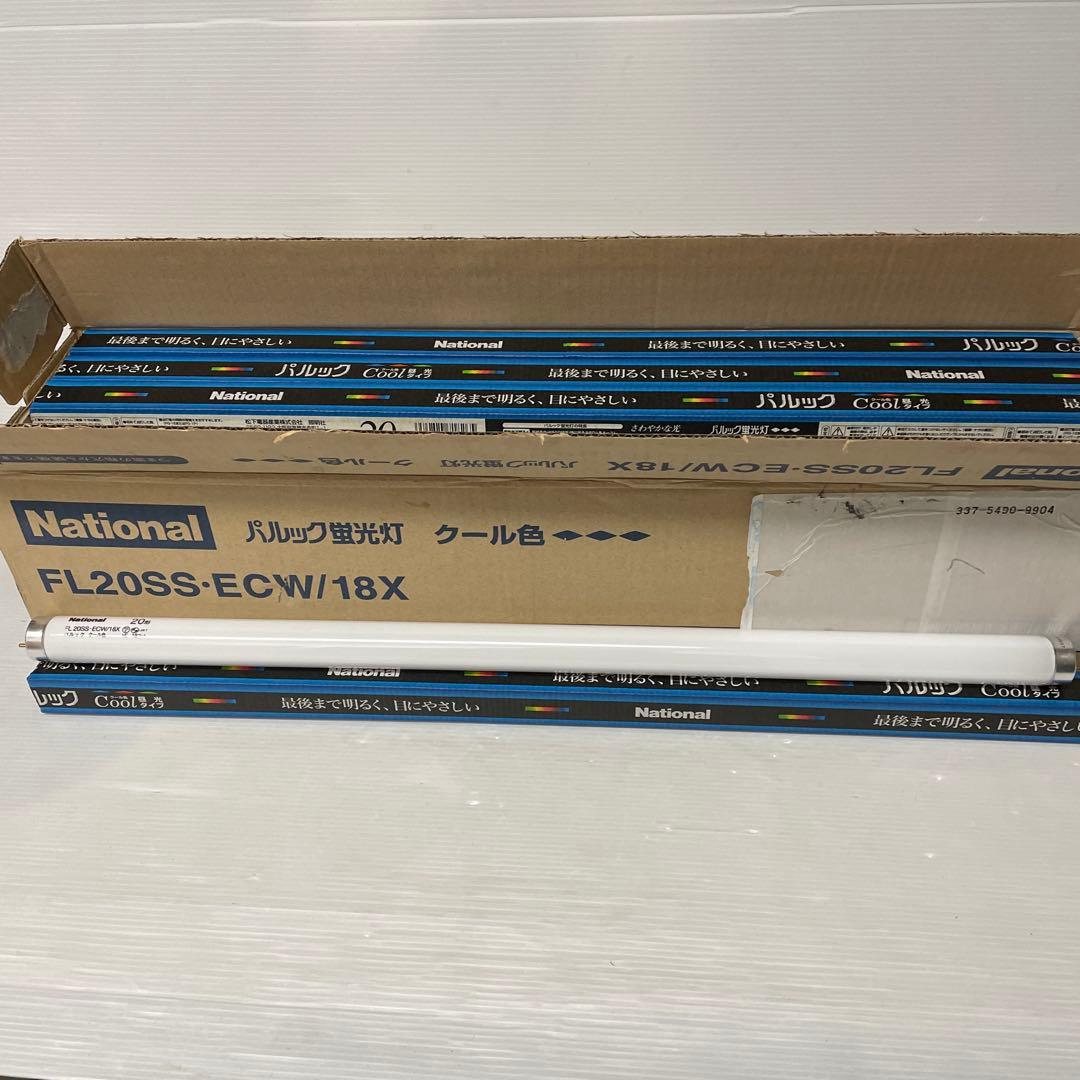 National パルック 蛍光灯　FL20SS•ECW/18X 25本