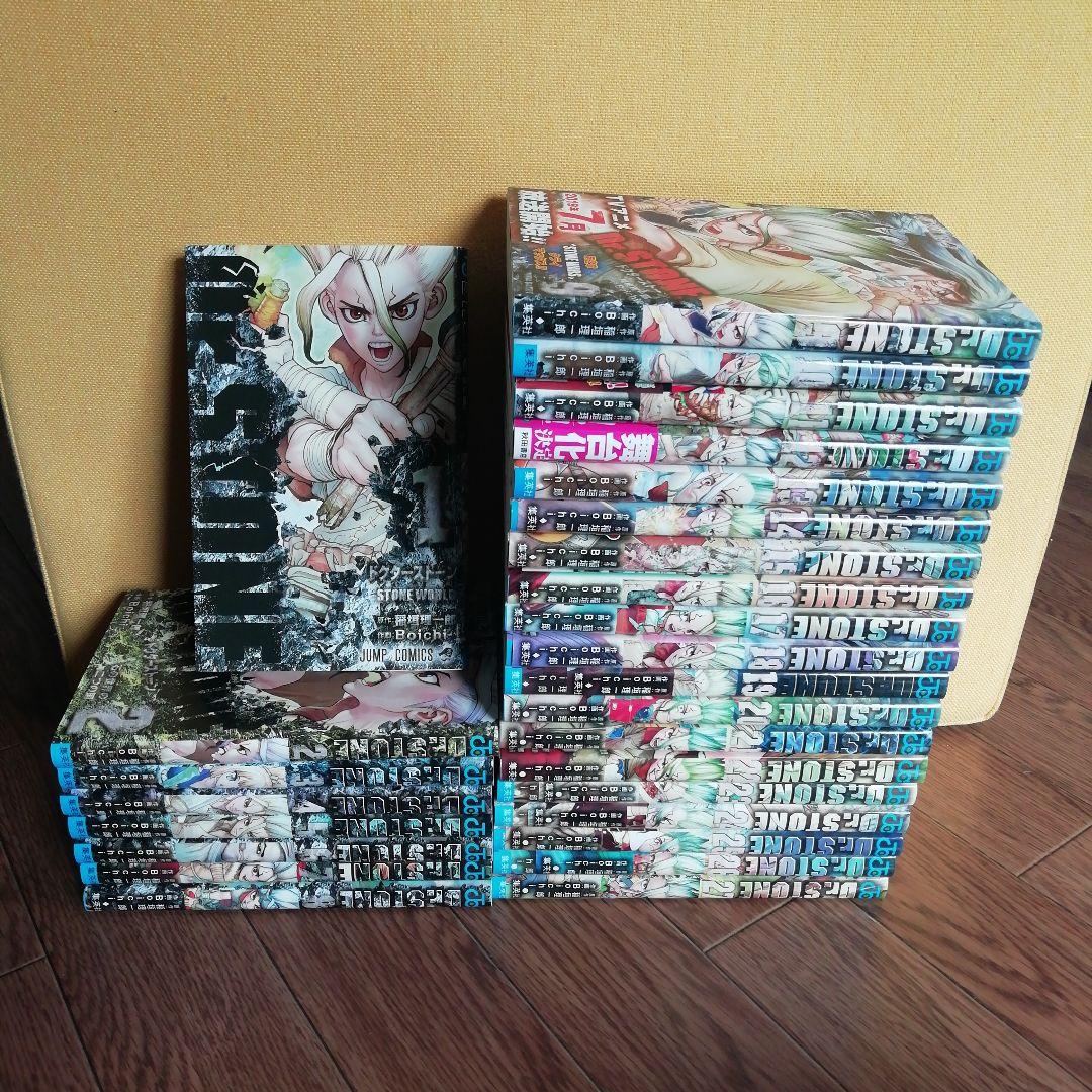 Dr.stone 全巻　1-27巻