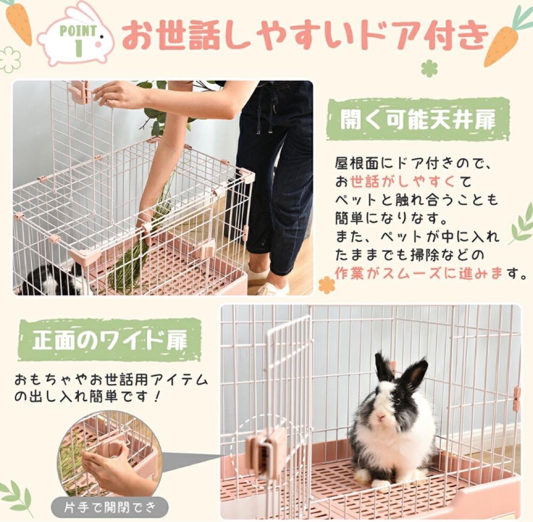 うさぎケージ　ウサギケージ　小動物　ペット用品　クリームイエロー