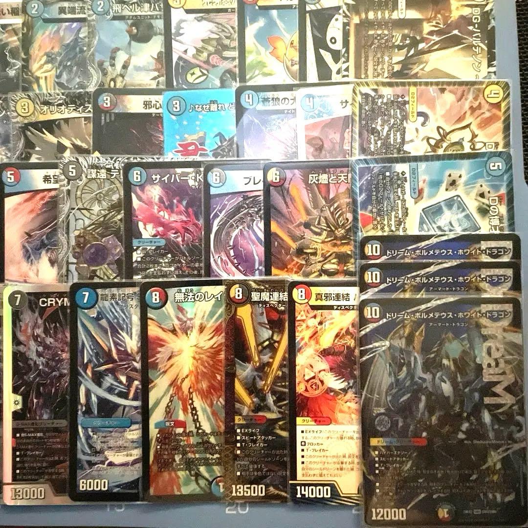 DM 5C ボルメテウス 準 ハイランダー デッキ 未使用 セット メルカリ便