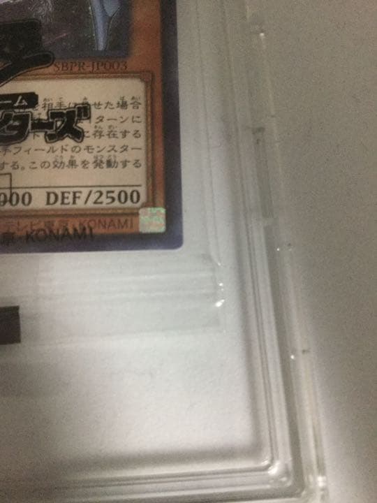 遊戯王OCG 青眼の亜白龍 ブルーシークレットver