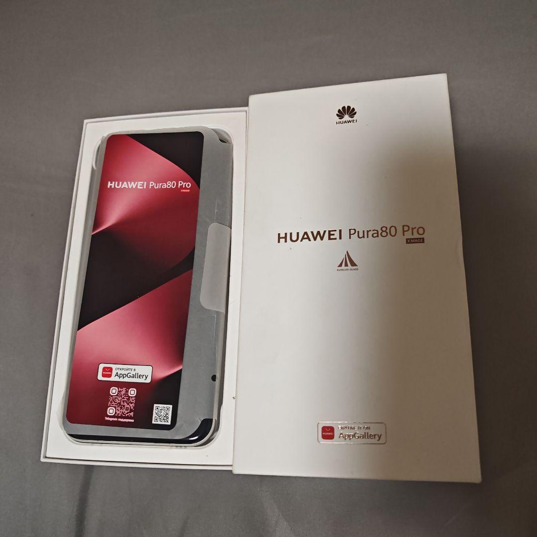 HUAWEI Pura80 Pro ホワイト