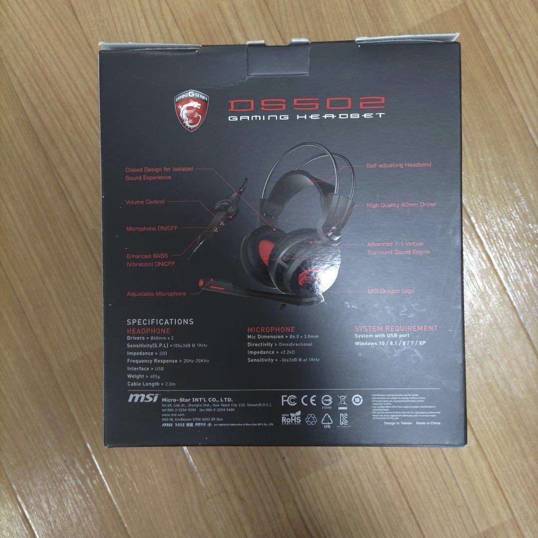 【レア】MSI ゲーミングヘッドセット DS502 GAMING HEADSET