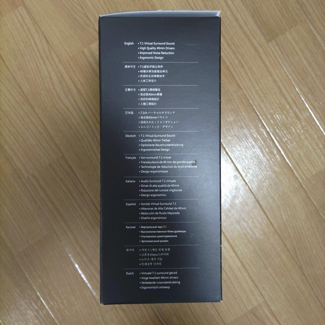 【レア】MSI ゲーミングヘッドセット DS502 GAMING HEADSET