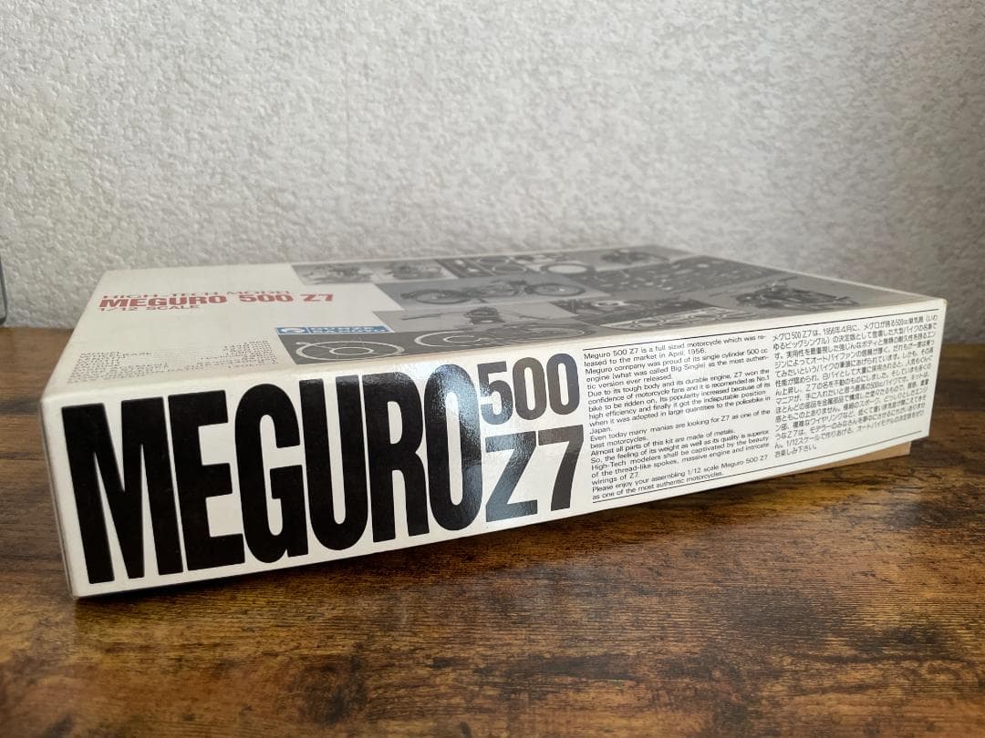 HIGH-TECH MODEL MEGURO 500 Z7 1/12スケール