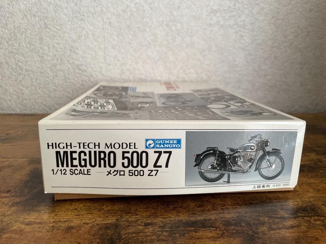 HIGH-TECH MODEL MEGURO 500 Z7 1/12スケール