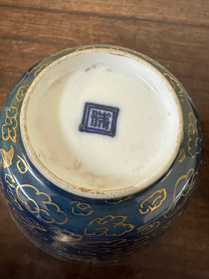 瑠璃釉　金彩　龍柄　茶碗　中国古美術　茶道　骨董品