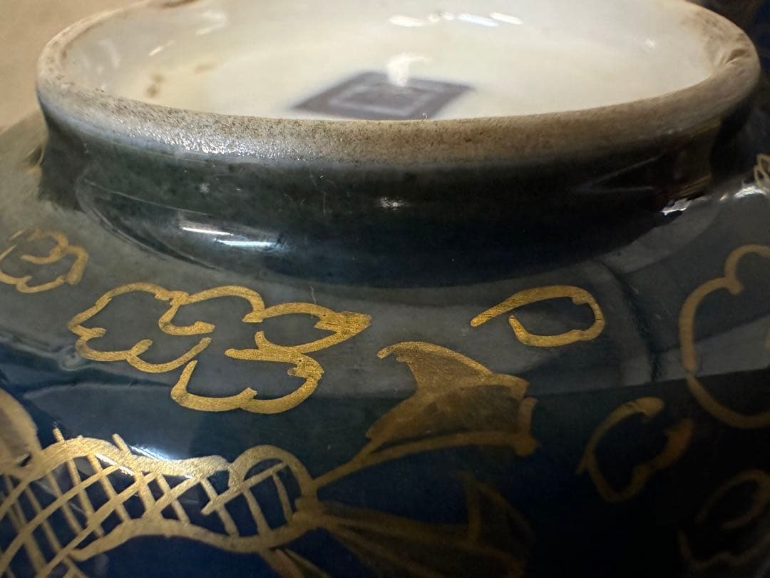 瑠璃釉　金彩　龍柄　茶碗　中国古美術　茶道　骨董品