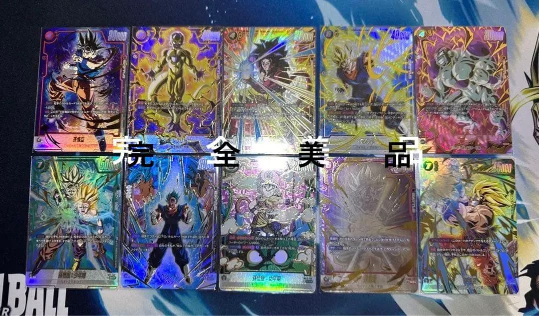 フュージョンワールド　SCR☆パラレル【完全美品】