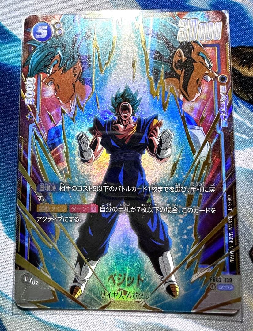 フュージョンワールド　SCR☆パラレル【完全美品】