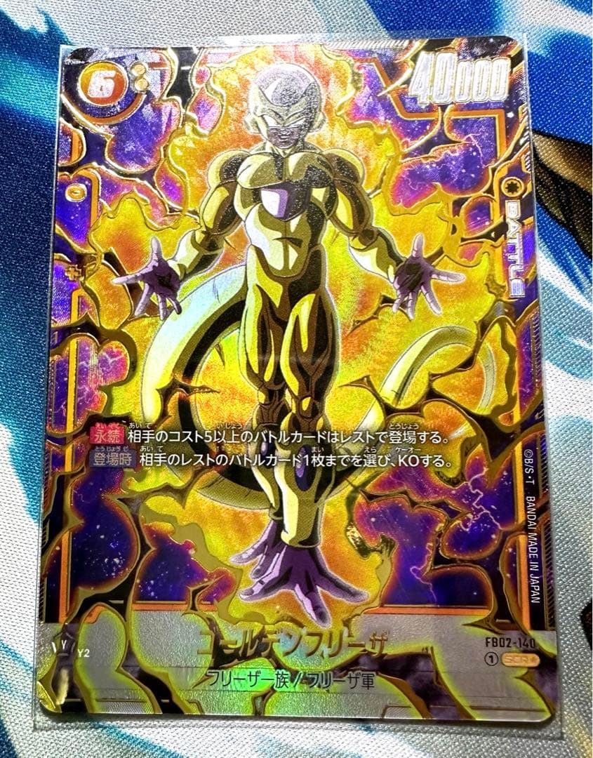 フュージョンワールド　SCR☆パラレル【完全美品】