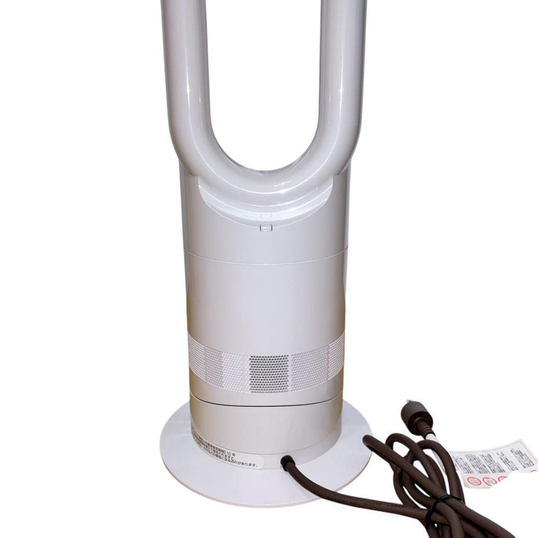 ダイソン AM09 Hot Cool セラミックファンヒーター　2019年製