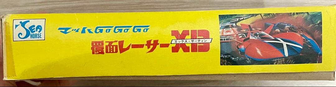 プラモデル　マッハGo Go Go 覆面レーサーX13 エックス・サーティーン