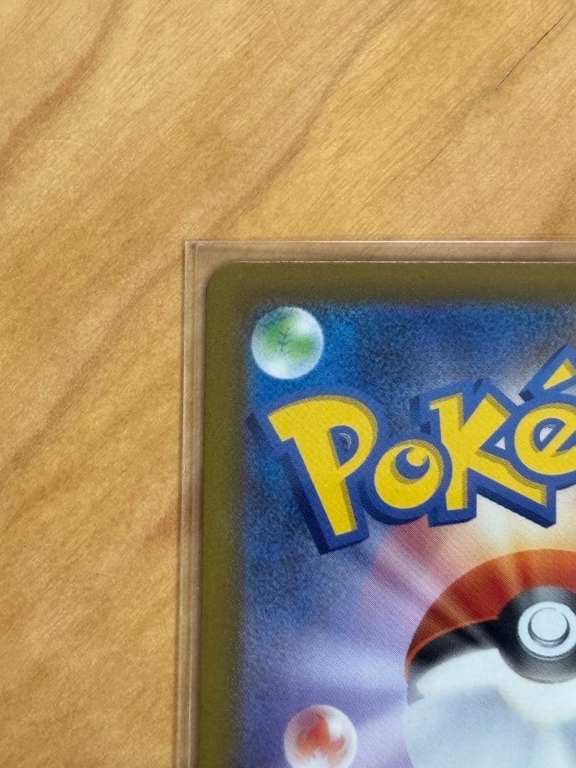 メガリザードンX ex SAR M2 110 Mega Charizard X