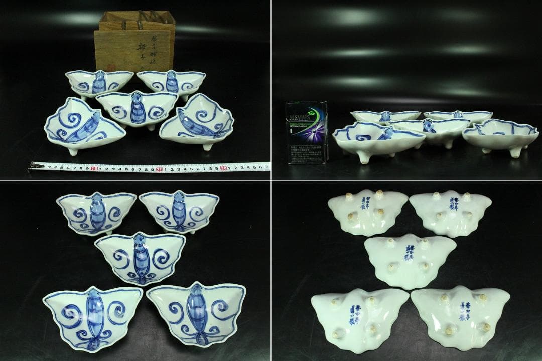 古染付 古 青華 蝶形 器 五客 華中亭道八製 向付 懐石(K-XA833)