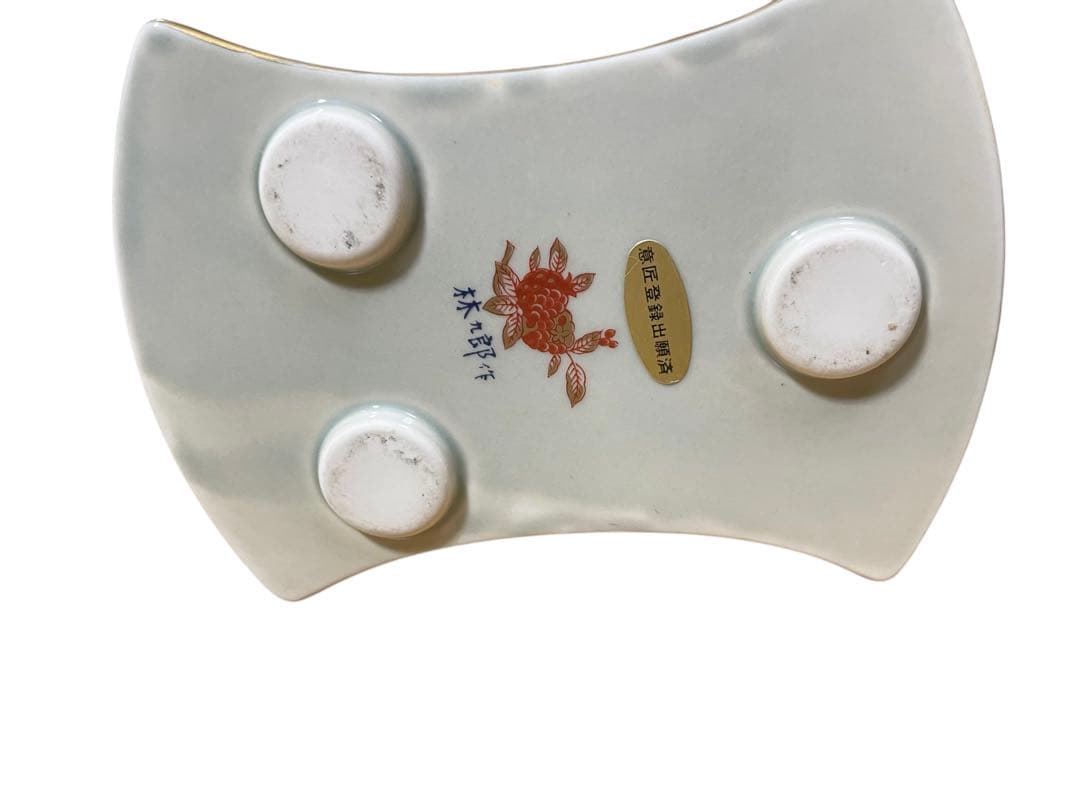 希少 ヴィンテージ陶器 林九郎作 伊万里焼 箱なし本体のみ