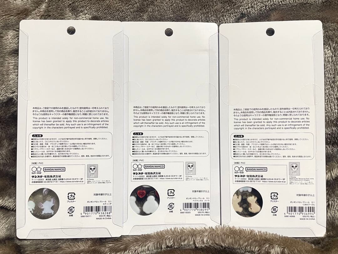 ディズニー ボンボンドロップシールミニ 7枚セット