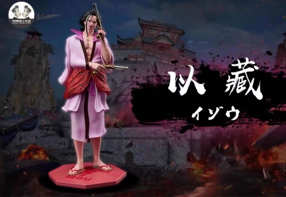 ワンピース ブレンハイム イゾウ 2点 ガレージキット ガレキ スタチュー⑤