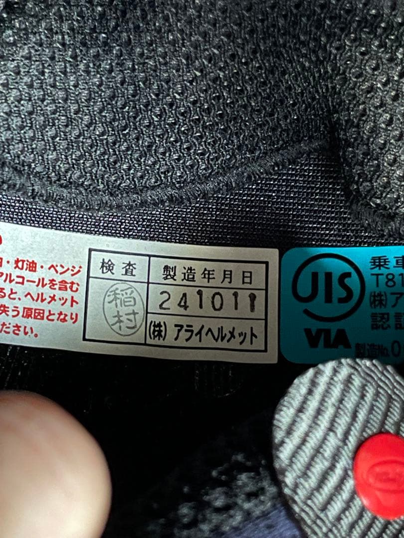 ドゥカティ　コルセV5 RX-7X フルフェイスヘルメット