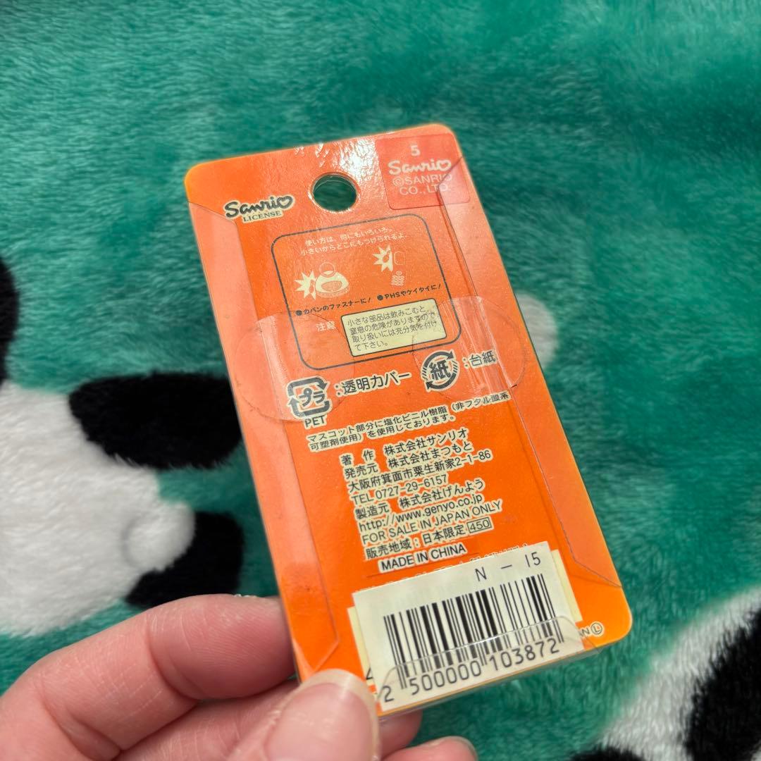 サンリオ　ハローキティ　ファスナーマスコット　犬と散歩　ゴールデンレトリバー