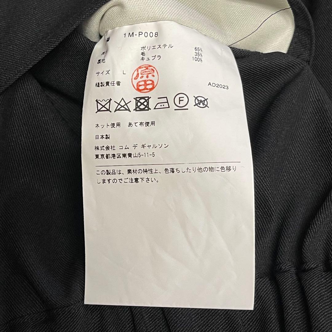 BLACK COMME des GARCONS バックギャバジン パンツ L