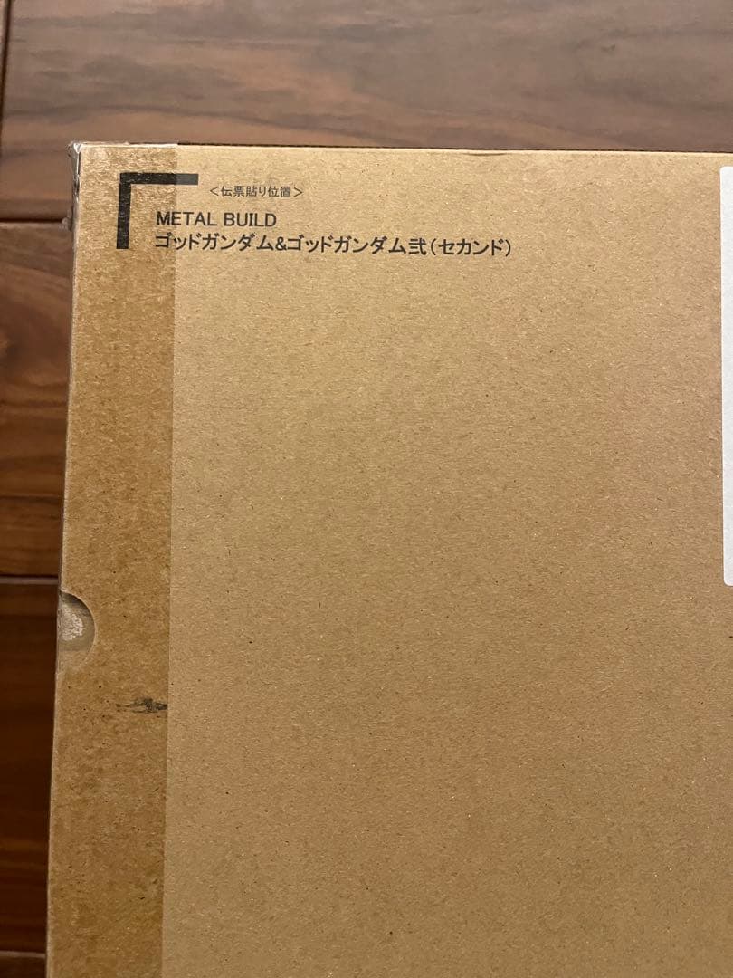 『新品・未開封』L BUILD ゴッドガンダム&ゴッドガンダム弐即日発送