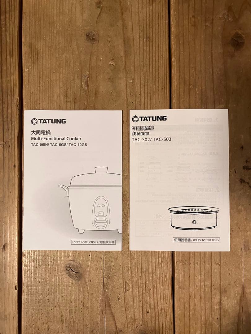 大同電鍋 10合+蒸し器(L)+レシピ本セット