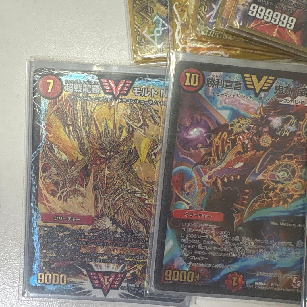 【超美品】デュエルマスターズ 特別カードセット 8枚