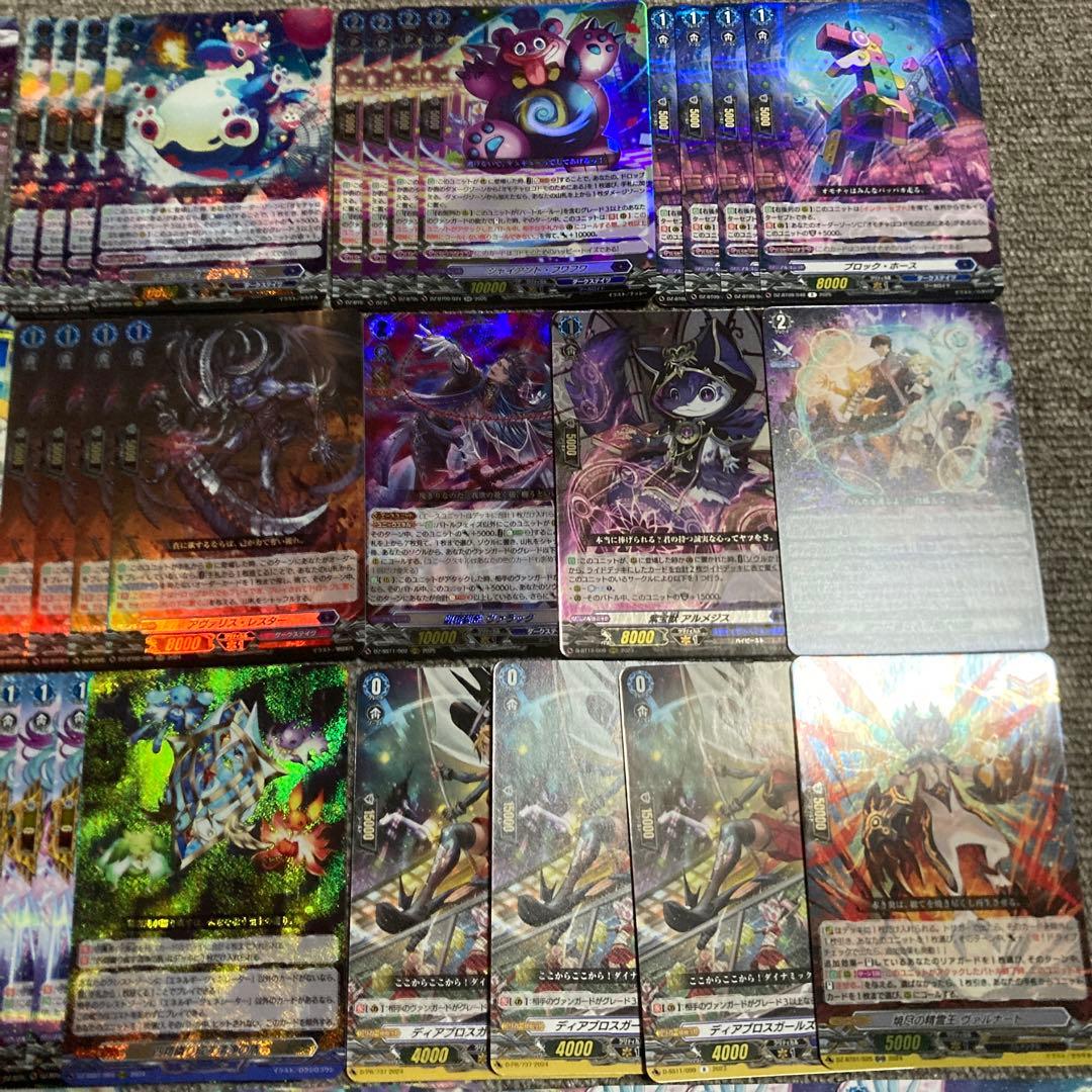 ヴァンガード ハートルールー　デッキ　パーツ　ヴァルナート　アヴァリスレスター