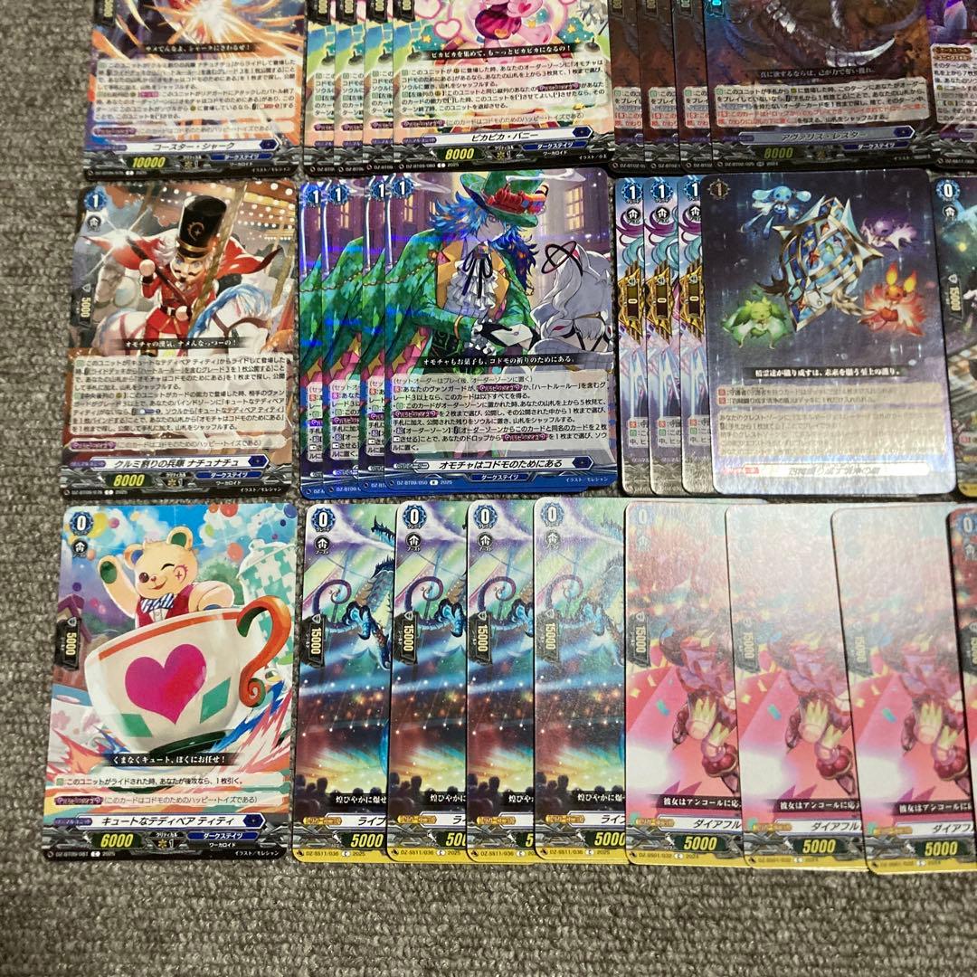 ヴァンガード ハートルールー　デッキ　パーツ　ヴァルナート　アヴァリスレスター