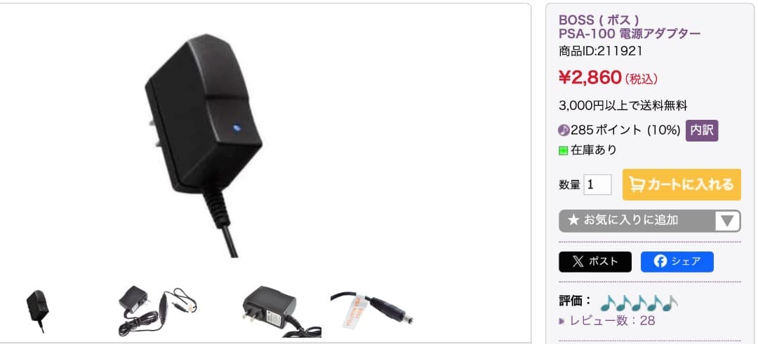 Lee Custom Amplifier LCA 12AU7BB真空管バッファー