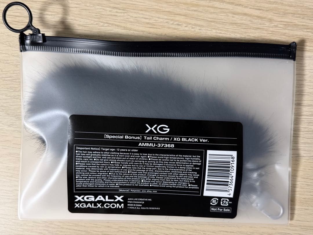 X*様 XG Tail Charm テイルチャーム/ XG BLACK Ver.